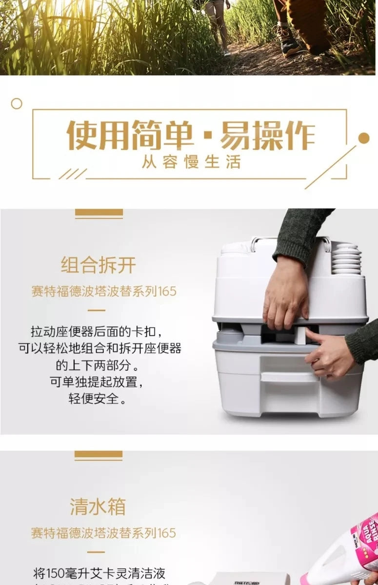 Motor Home Accessories Portable Car Mobile Outdoor