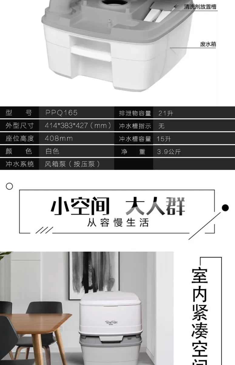 Motor Home Accessories Portable Car Mobile Outdoor