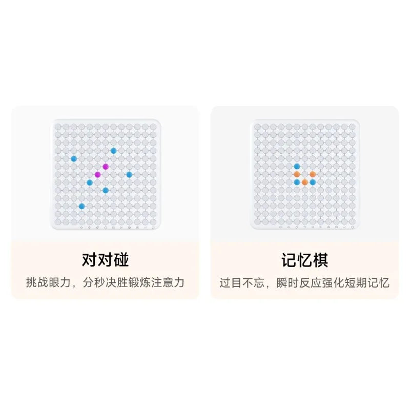 Intelligent AI electronic version educational multi-function board game student gift toy Go