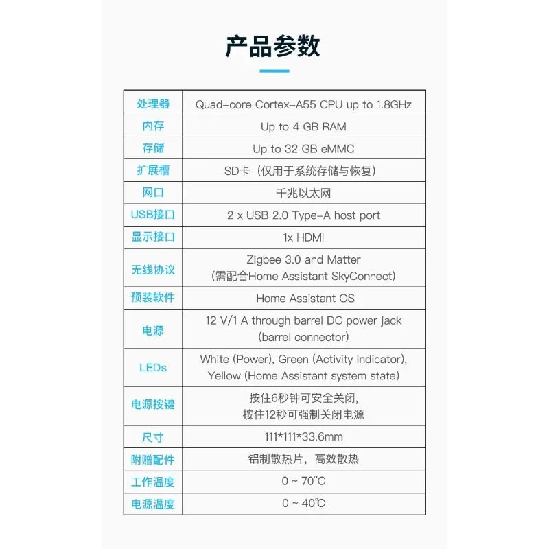 Smart Home Local Automation Controller Hub, Central Gateway Server Box for Home Automation System